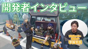 『ゼンレスゾーンゼロ』プロデューサーインタビュー。世界観はほか作品から独立したオリジナルの空想世界。マップは徐々に街の郊外へと発展していく予定【ゼンゼロ】