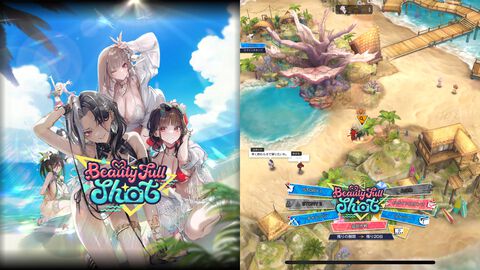 【NIKKE】夏イベント“BEAUTY FULL SHOT”遺失物の場所まとめ【随時更新】