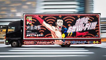 『呪術廻戦』髙羽史彦の“余計なお世WiFiトラック”が本日（7/4）より発車。ほんとにつながる、か弱いWi-Fi電波を飛ばしながら走行中