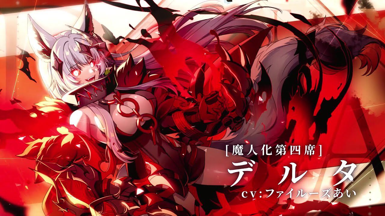 カゲマス』魔人化デルタはHPを消費しつつ大ダメージを与える強力な単体