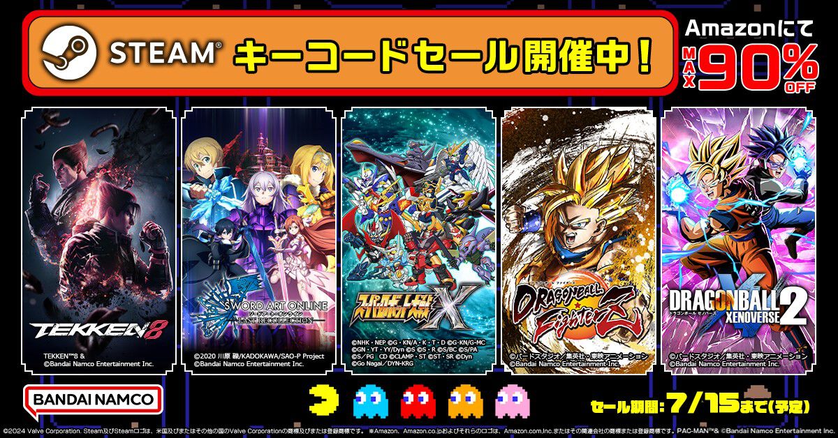 『ドラゴンボール ファイターズ』84%オフ、『GOD EATER 3』が90%オフなど。バンダイナムコ作品のSteamキーコードセールがAmazonで開催中【7/15まで】