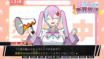 『クリエイターズ・デスゲーム』無料配信を開始。ゲーム制作者、絵師、歌い手、脚本家、作曲家、小説家が「社会的に死ぬ」秘密を探り合う