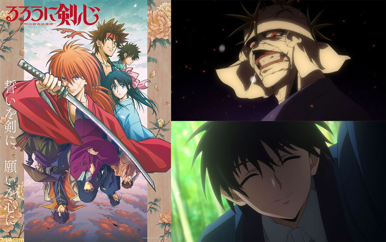 アニメ2期『るろうに剣心 京都動乱』最新PVが公開。巻町操（声：山根綺