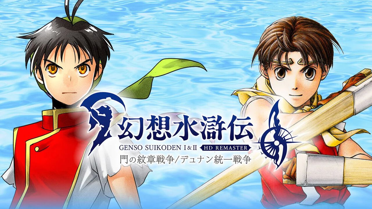 幻想水滸伝II』キャラ人気ランキングTop30＋α。主人公、ナナミ 