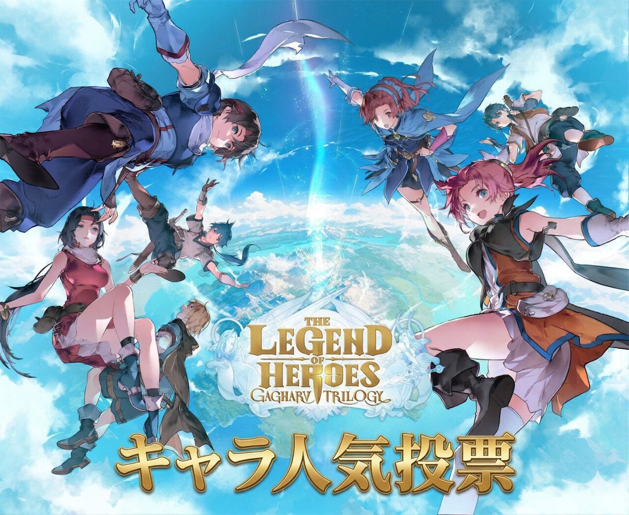 電プレD9 電撃プレイステーションVol.80 8/21 CD未開封】電撃プレイステーション D9 セーブデータ大特集号 285