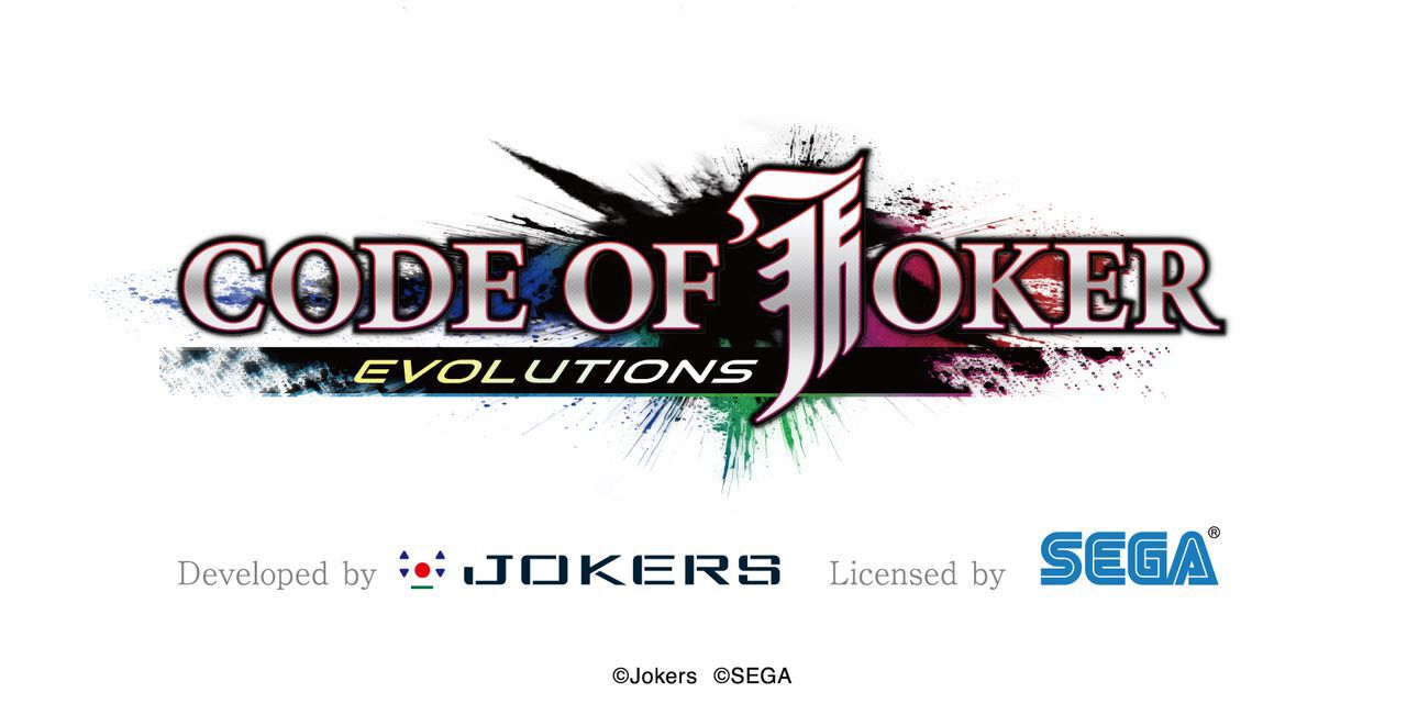 CODE OF JOKER EVOLUTIONS』開発中止。『CODE OF JOKER』をもとにした