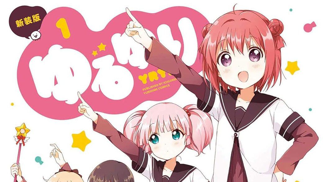 Kindleで『ゆるゆり』1～3巻23円＆以降も23巻まで半額以下！ 最新24巻