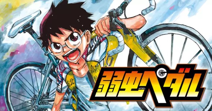 弱虫ペダル』最新刊101巻が7/8発売。特装版は超豪華小冊子《Birthday