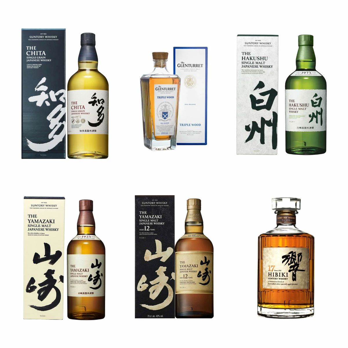 響17年　山崎12年　セット　お値下げしました！ 山崎12年、響JH、山崎NV、白州NV、知多のどれかが7,000円で