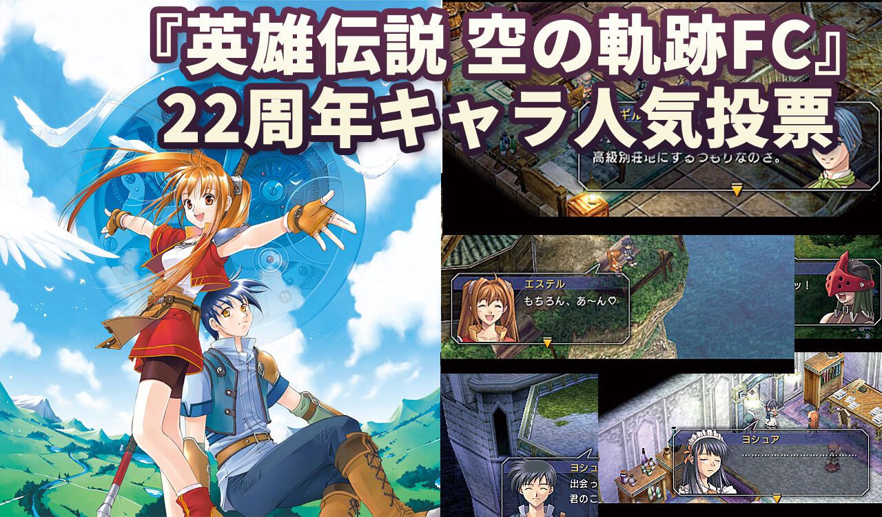 黙示録の四騎士』最新刊25巻。〈四凶〉すら圧倒する〈湖の王子〉ラン