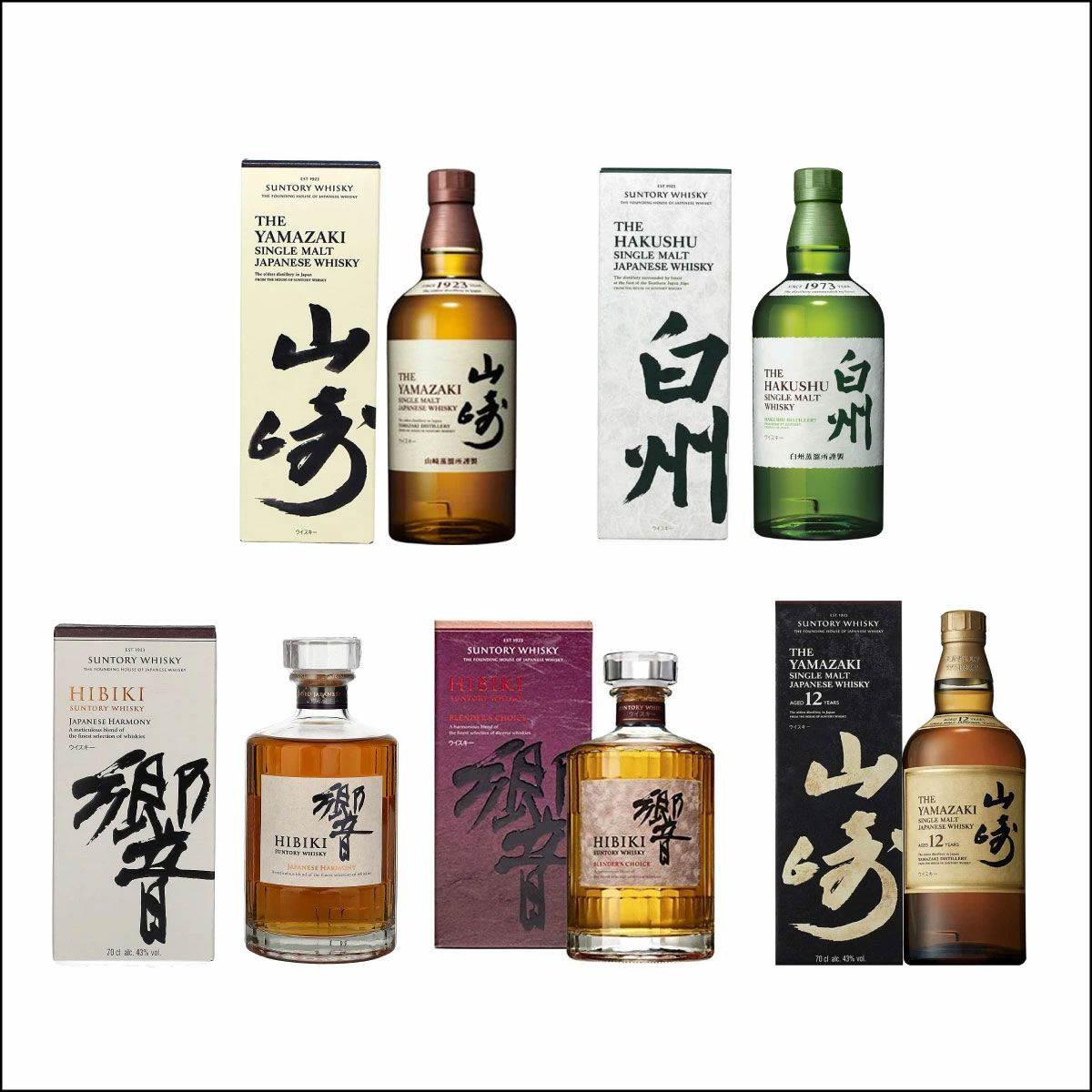 15,000円で山崎12年、響BC、響JH、山崎NV、白州NVのどれかが届く 