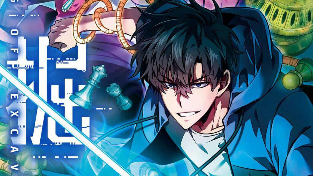天野喜孝43年の挿絵ファイナル】菊地秀行『吸血鬼ハンターD』最新刊44