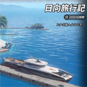 サムネイル画像