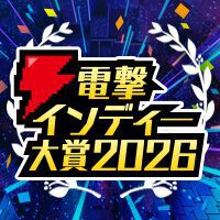 『まのさば』制作陣が特別ゲスト出演！ “ 電撃ゲームライブSP”は本日（5/29）19時20分から。Steamキープレゼント企画を今夜も実施