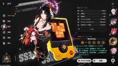 『NTE』潯（ほとり）は時間止め能力持ちセクシー和装お姉さん。飲んだくれ残念美人は仲間の力を集結させて爆発的なダメージを叩き出す【先行プレイ】