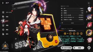 『NTE』潯（ほとり）は時間止め能力持ちセクシー和装お姉さん。飲んだくれ残念美人は仲間の力を集結させて爆発的なダメージを叩き出す【先行プレイ】