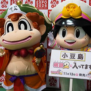 サムネイル画像