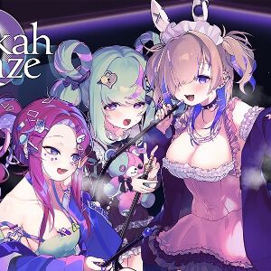 『フーカーヘイズ』予約・店舗特典まとめ。シーシャのマウスピース用にも使えるネックストラップなど、豪華特典をチェック【Hookah Haze】