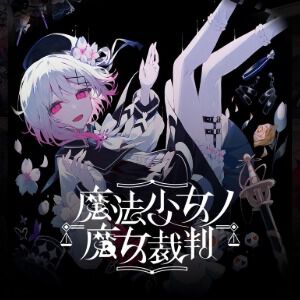 サムネイル画像
