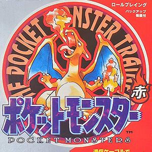 GW中にポケモンの歴史を読もう。初代『赤・緑』～『エメラルド』までのコラム連載中【ポケモン30周年】