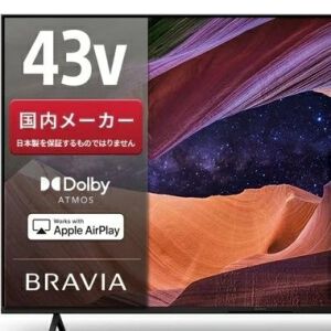 ソニー『BRAVIA KJ-43X83L』(ブラビア)