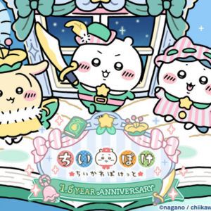 サムネイル画像