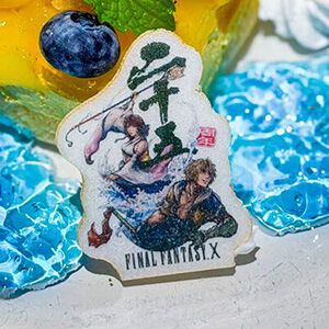 サムネイル画像