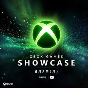 【Xbox Games Showcase 2026まとめ】4時間後（6月8日2時）より配信。昨年はゲーフリ完全新作『Beast of Reincarnation』や『ペルソナ4』リメイクが発表。今年は？