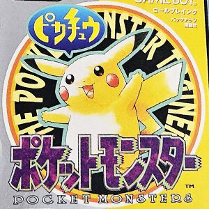 サムネイル画像