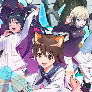 『ワールドウィッチーズX』7月3日サービス終了へ。502部隊のボイスは実装見送り