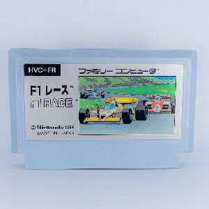 『F1 レース』ファミコン発売から41周年。小学生が挑みまくったあの裏技覚えてる？ コーナー出口を塞ぐライバル車の絶望も！【メモリの無駄づかい】