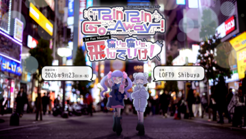 『Pain Pain Go Away!』リアルイベント一般チケットが販売開始。第四境界ARG付きティッシュや"P2GAヘッドフォン”プレゼントも