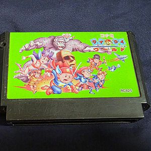 マヘミテツ ロテモアヘ ヘニウメ。『コナミワイワイワ―ルド』38年ごしのパスワード確認の結果は…【メモリの無駄づかい】