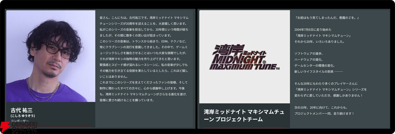 湾岸ミッドナイトエリア大会出場記念tシャツ 71zojUjInrL._AC_SY200_QL15_.jpg
