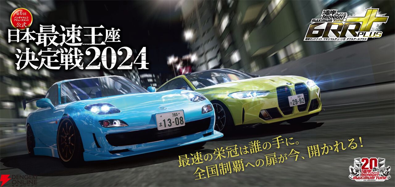 湾岸ミッドナイトマキシマムチューン 20周年記念 オリジナルTシャツ XL 湾岸ミッドナイトマキシマムチューン 20周年記念 オリジナルT