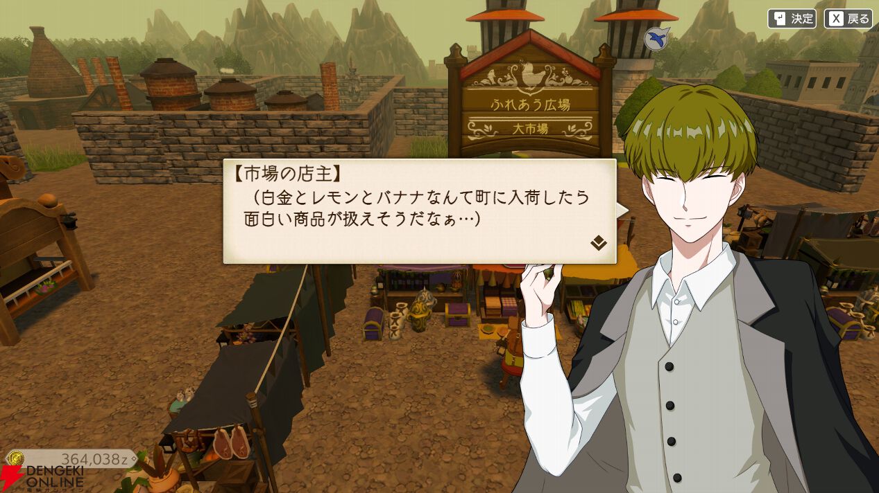 『神箱』クラフト解説。装備も施設も思うままに作成可能。土地開発は“ワールドクラフト”の名に恥じない本格的なゲーム性【先行プレイ日記第4回】