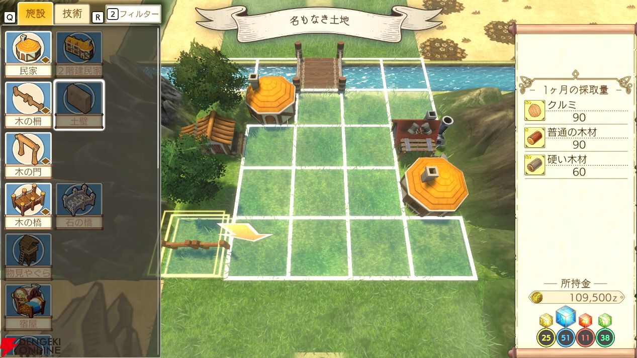 『神箱』クラフト解説。装備も施設も思うままに作成可能。土地開発は“ワールドクラフト”の名に恥じない本格的なゲーム性【先行プレイ日記第4回】