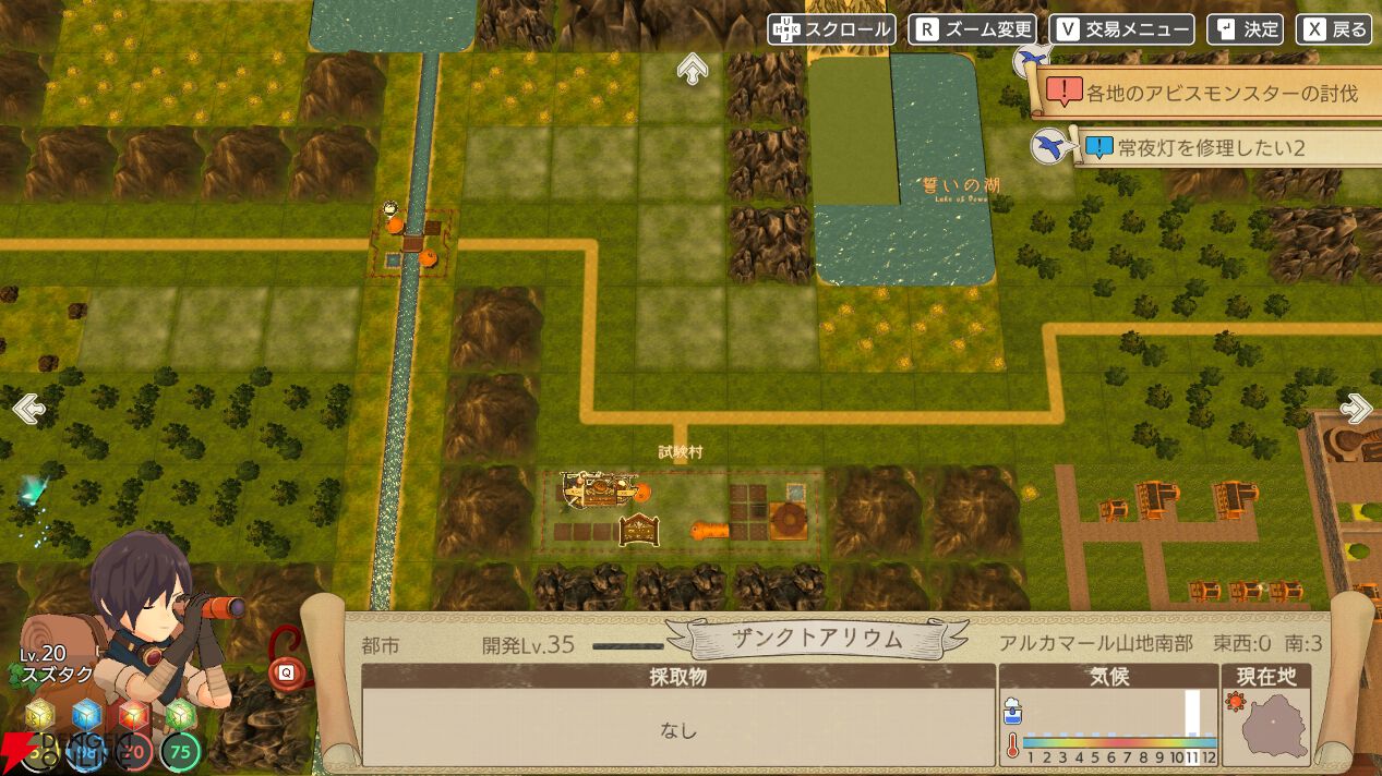 『神箱』クラフト解説。装備も施設も思うままに作成可能。土地開発は“ワールドクラフト”の名に恥じない本格的なゲーム性【先行プレイ日記第4回】