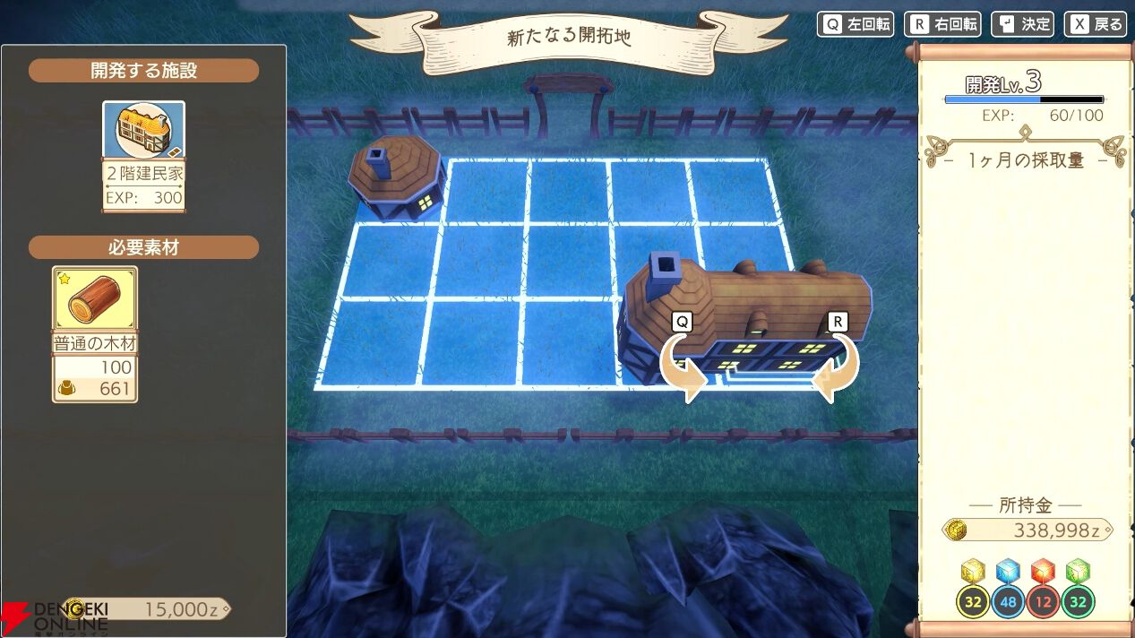『神箱』クラフト解説。装備も施設も思うままに作成可能。土地開発は“ワールドクラフト”の名に恥じない本格的なゲーム性【先行プレイ日記第4回】