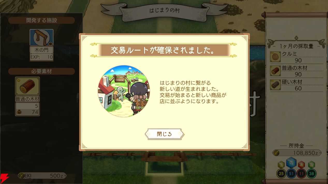 『神箱』クラフト解説。装備も施設も思うままに作成可能。土地開発は“ワールドクラフト”の名に恥じない本格的なゲーム性【先行プレイ日記第4回】