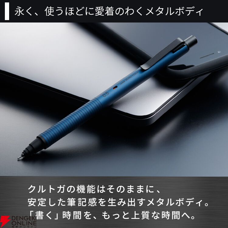 なんかかっこよそうなシャーペン なんかかっこよそうなシャーペン