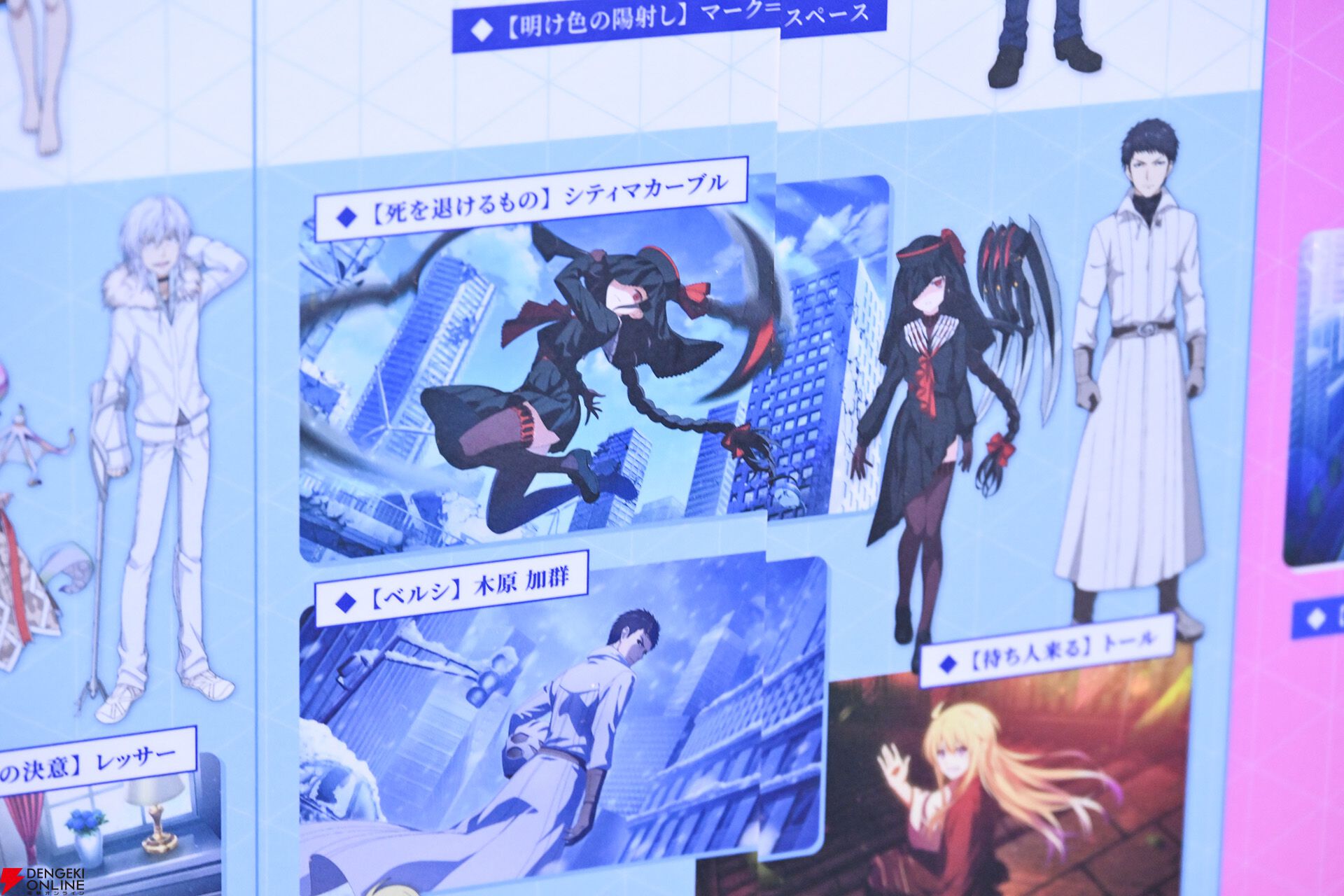 とある魔術の禁書目録』刊行20周年＆『とあるIF』5周年記念イベントは