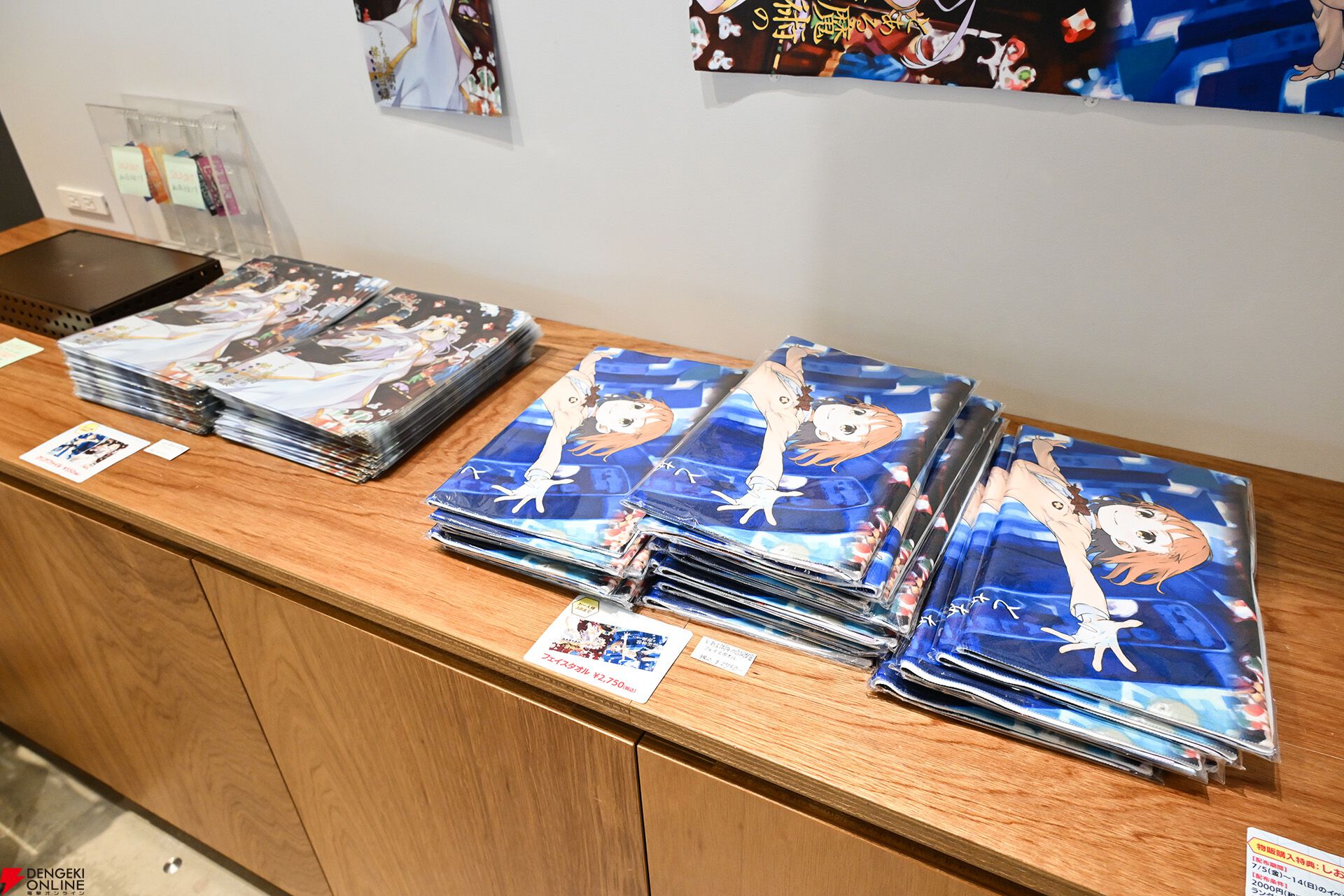 とある魔術の禁書目録』刊行20周年＆『とあるIF』5周年記念イベントは