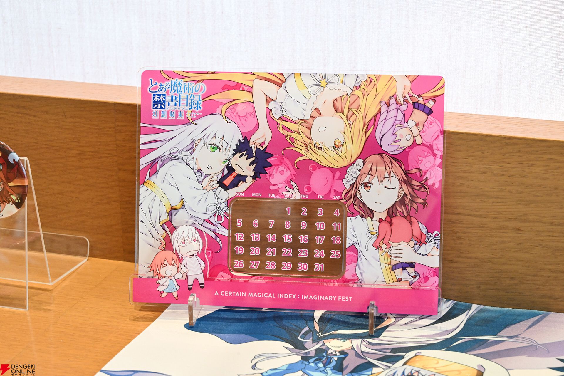 とある魔術の禁書目録』刊行20周年＆『とあるIF』5周年記念イベントは