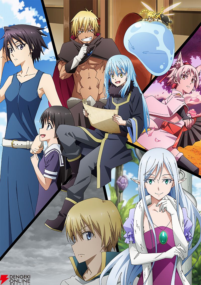 アニメ『転スラ』感想62話（ネタバレあり）。ヴェルドラがちょろくて