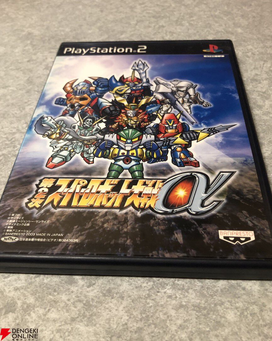 ☆未開封・希少品☆ スーパーロボット大戦Z PS2 Best バグ修正版 ☆