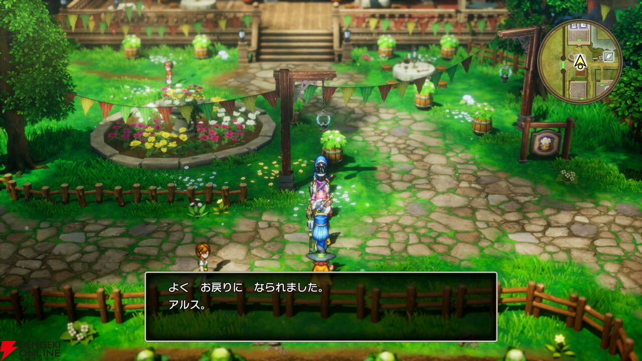 リメイク版『ドラゴンクエストIII そして伝説へ…』を先行プレイ リメイク版『ドラゴンクエストIII そして伝説へ…』を先行プレイ