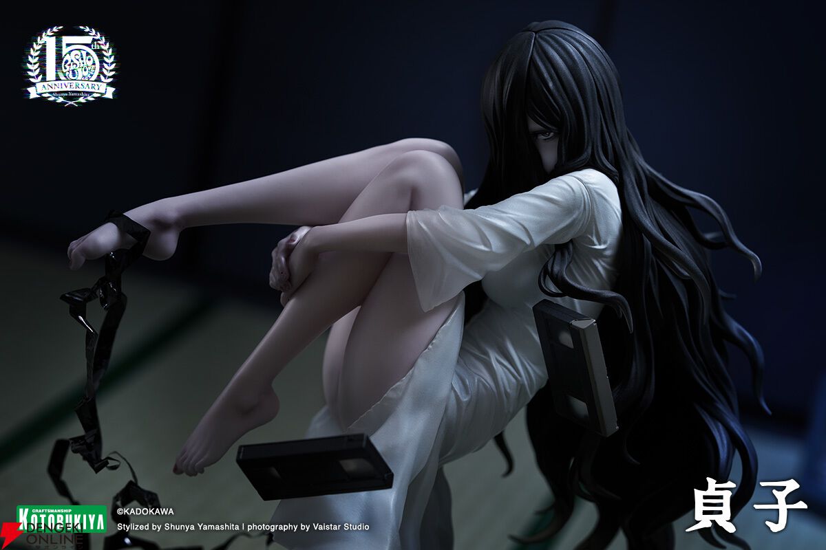 ホラー映画『リング』などに登場した《貞子》が美少女フィギュアに。白