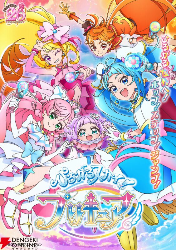 プリキュア』歴代声優まとめ。テレビ・映画に出演したマスコットキャラ、パートナー妖精、特殊なプリキュアなど - 電撃オンライン