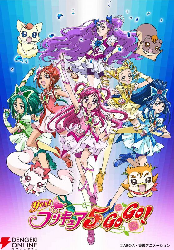 歴代『プリキュア』声優まとめ。テレビ・映画に出演したマスコットキャラ、パートナー妖精、特殊なプリキュアなど - 電撃オンライン